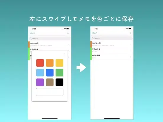 フォトるん iPad 应用截图