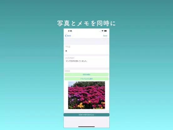 Captures d'écran de フォトるん iPad 
