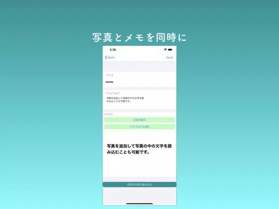 Captures d'écran de フォトるん iPad 