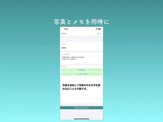 フォトるん iPad 应用截图