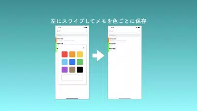 Captures d'écran de フォトるん