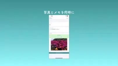 フォトるん应用截图