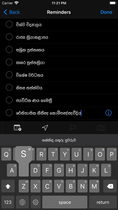 Sanhinda Sinhala Keyboard Screenshots