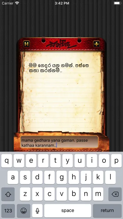 Sanhinda Sinhala Keyboard Screenshots