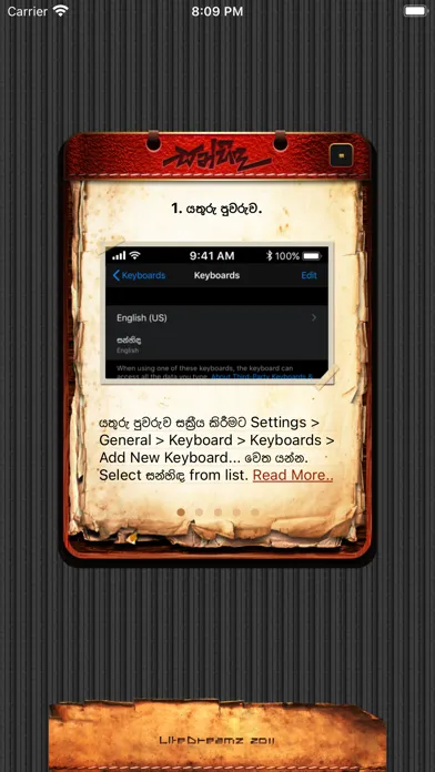 Sanhinda Sinhala Keyboard Screenshots