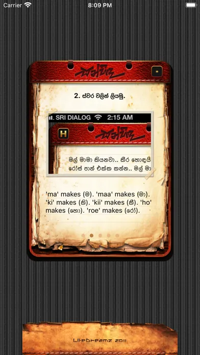 Sanhinda Sinhala Keyboard Screenshots