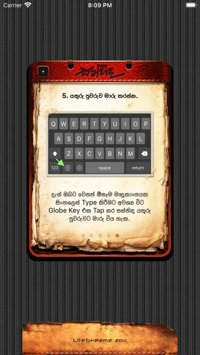 Sanhinda Sinhala Keyboard Screenshots