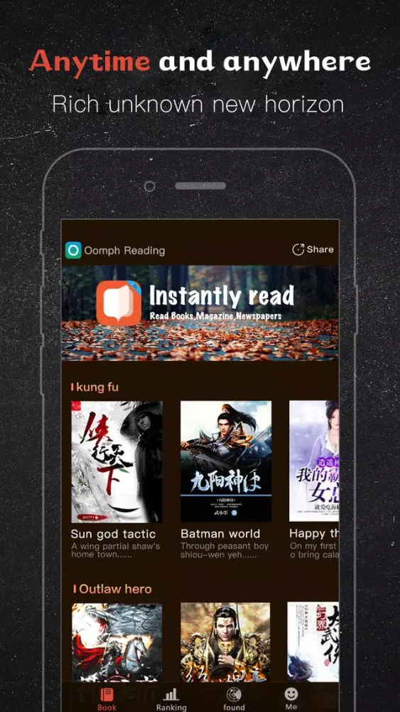 Oomph Reading - Books & Magazine Screenshots
