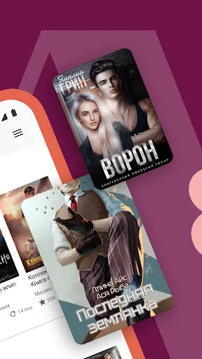 Capturas de pantalla de Litnet - Электронные книги