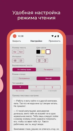 Capturas de pantalla de Litnet - Электронные книги