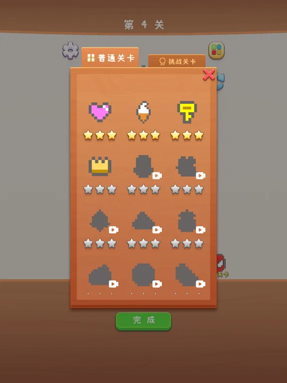 Zrzuty ekranu 涂色小画家-像素涂色大师，涂鸦填色游戏 iPad 