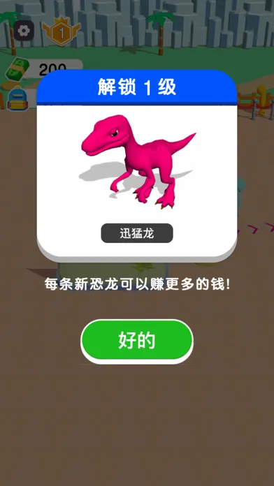 Tangkapan layar Dino World:Dinosaur island