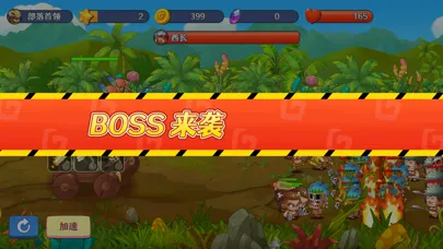 Capturas de pantalla de 我是塔防-守塔不能停，塔防单机版，部落守卫战