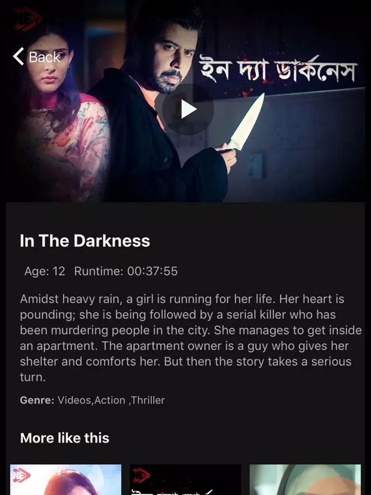 تصاویر Leadne Entertainment iPad 