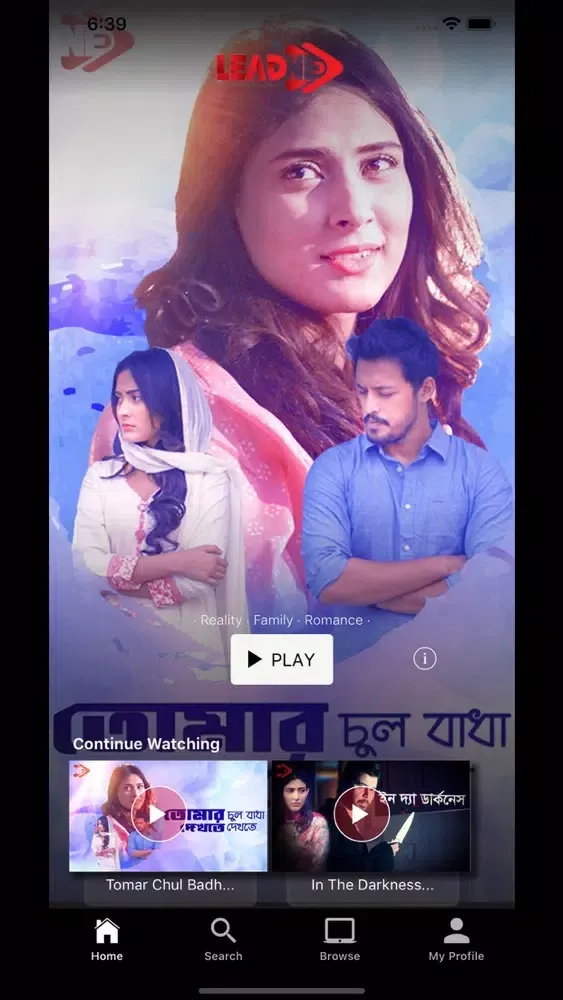 تصاویر Leadne Entertainment