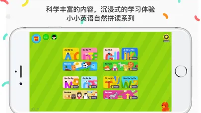 自然拼读 Phonics 1 - letter sound স্ক্রিনশট