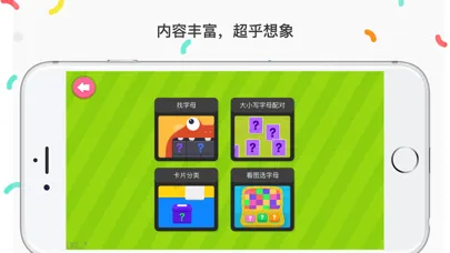 自然拼读 Phonics 1 - letter sound স্ক্রিনশট