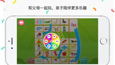 自然拼读 Phonics 1 - letter sound স্ক্রিনশট