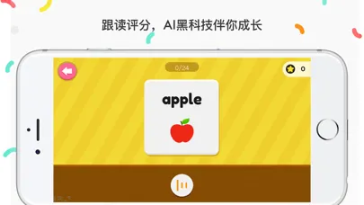 自然拼读 Phonics 1 - letter sound স্ক্রিনশট