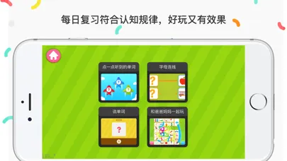 自然拼读 Phonics 1 - letter sound স্ক্রিনশট