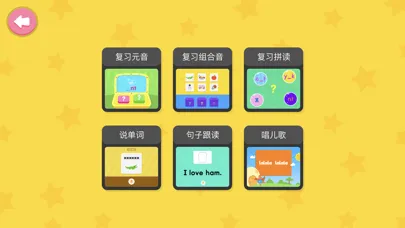 Little Phonics 2kids-少儿流利说英语 スクリーンショット