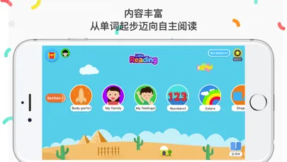 Kids Words card Games应用截图