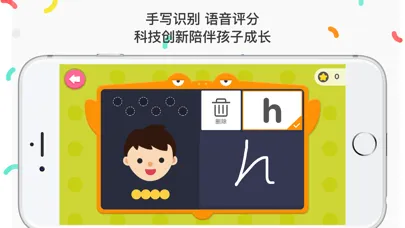 Kids Words card Games应用截图