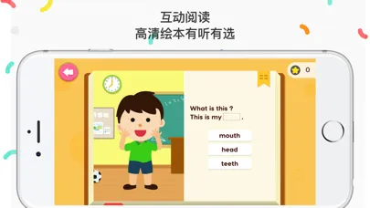 Kids Words card Games应用截图