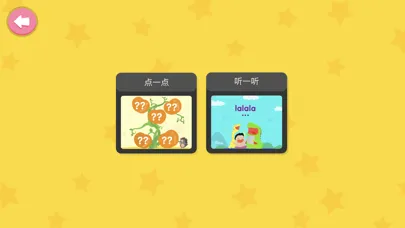 Capturas de tela do phonics L4 grade level reading