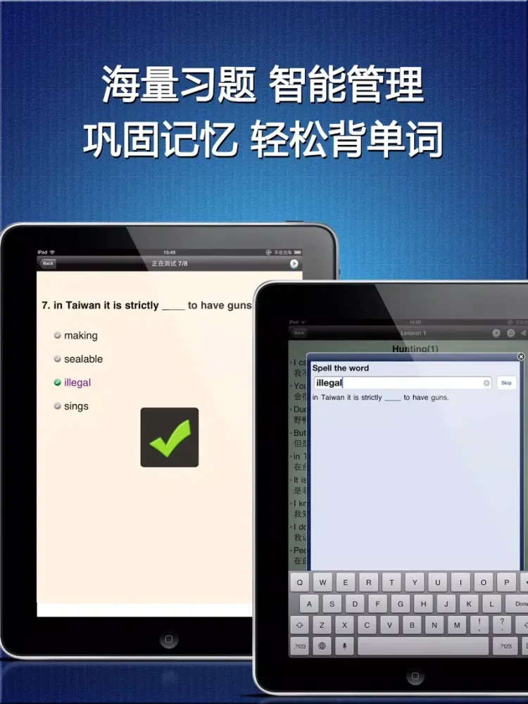 Capturas de tela do 英语900句合集 - 基础生活口语轻松学英语 iPad 