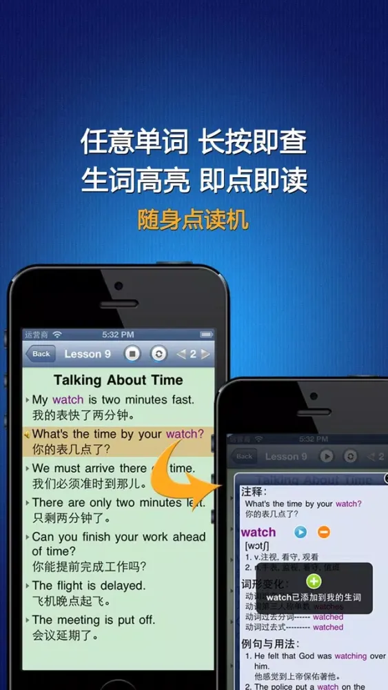 Capturas de tela do 英语900句合集 - 基础生活口语轻松学英语