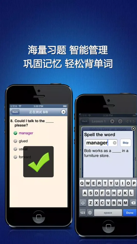 Capturas de tela do 英语900句合集 - 基础生活口语轻松学英语