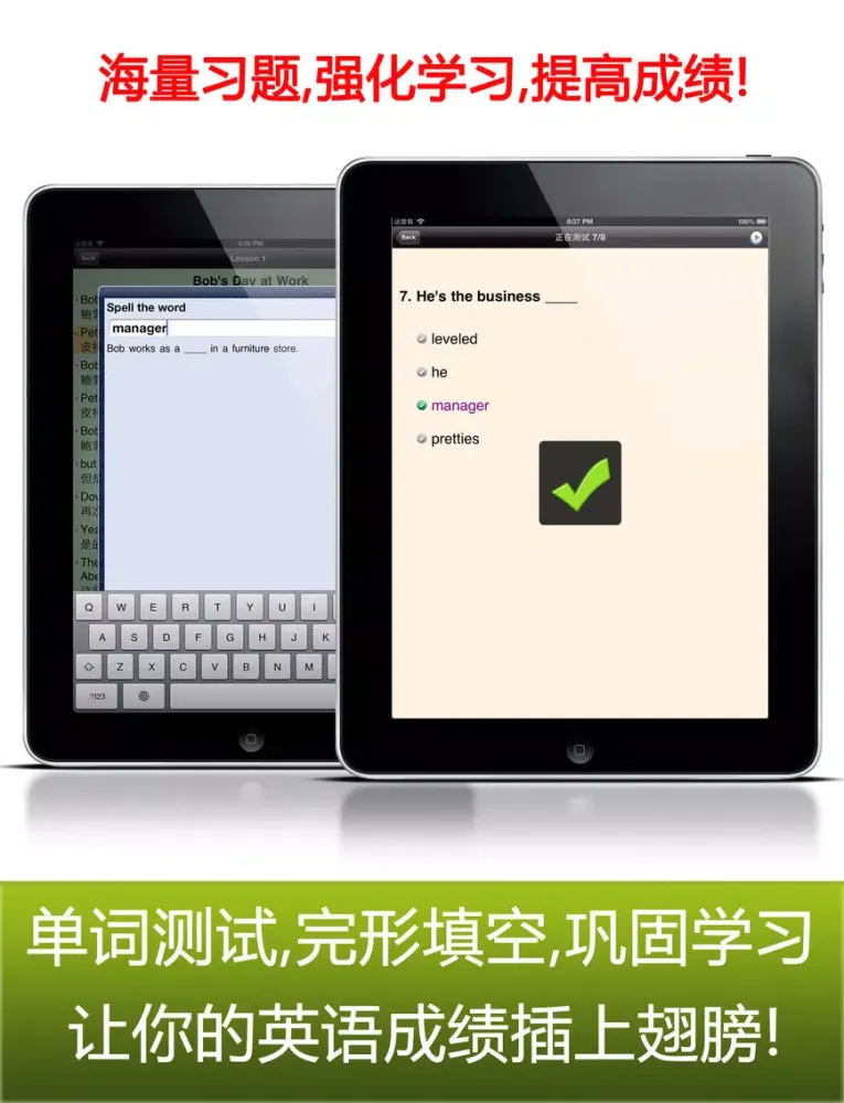 Screenshot di 英语900句基础生活口语听力精华教程HD 外语学习宝走遍美国随身译英汉字典 iPad 