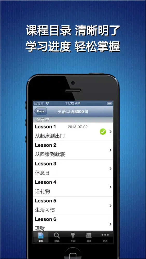 صور Spoken English 8000 Sentences for Daily Use HD