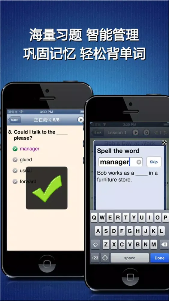 صور Spoken English 8000 Sentences for Daily Use HD