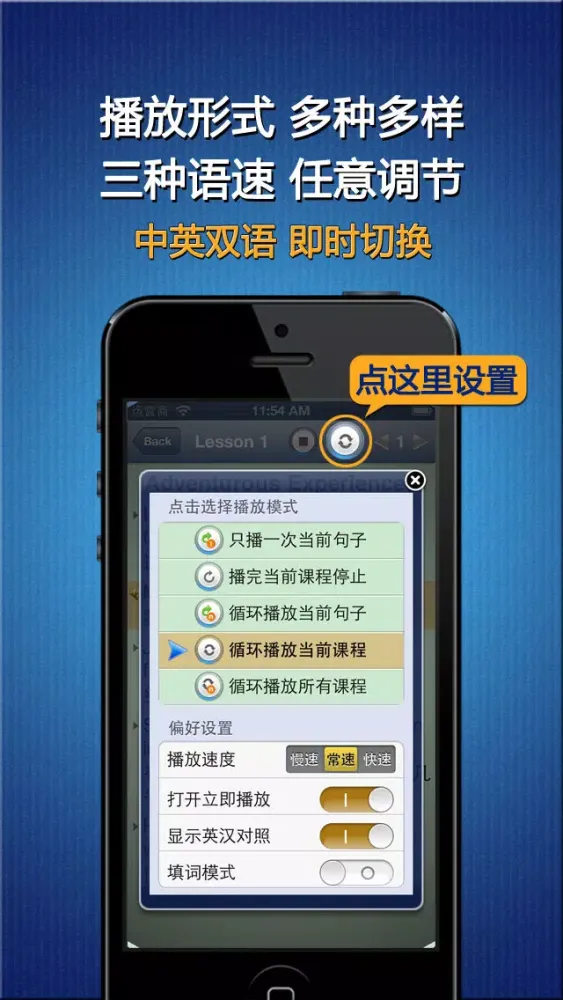 新英语900句 -日常生活用社交会话基础篇 听力口语阅读语法学习资料精华合集HD स्क्रीनशॉट