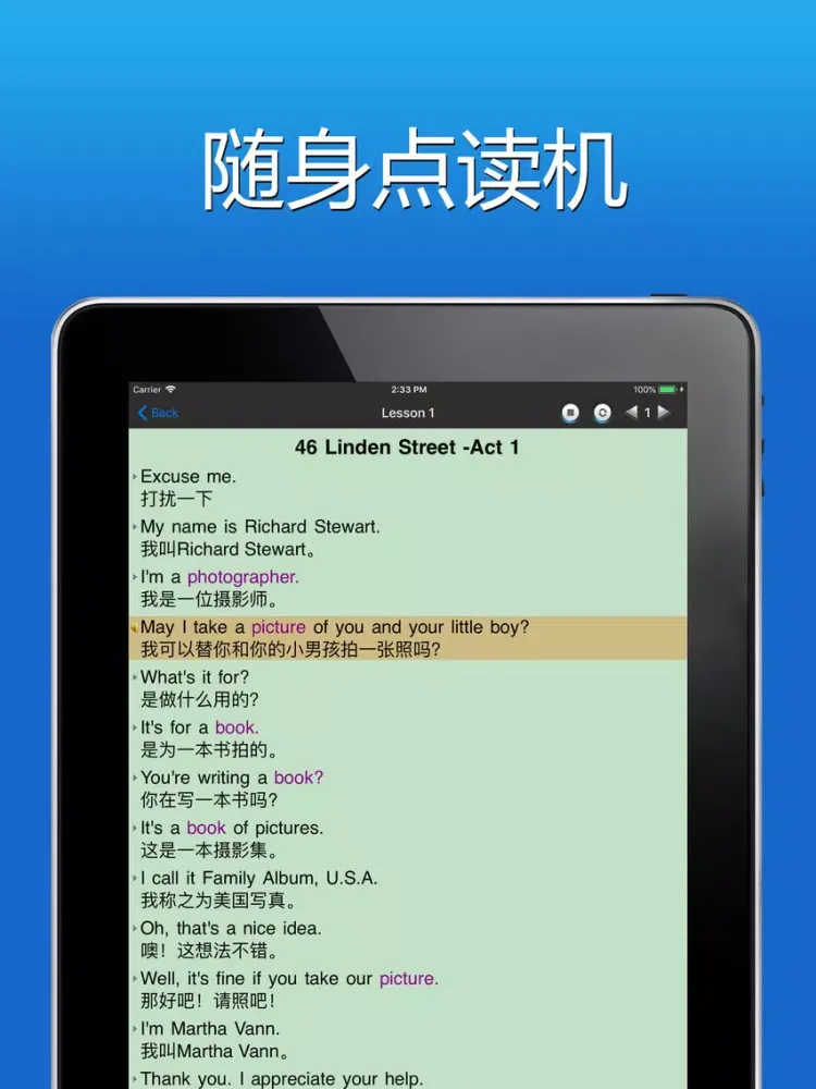 Capturas de pantalla de 走遍美国 - 地道美式英语每日听力口语随身学习 iPad 