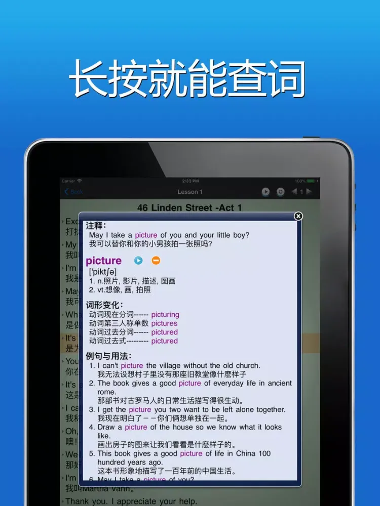 Capturas de pantalla de 走遍美国 - 地道美式英语每日听力口语随身学习 iPad 