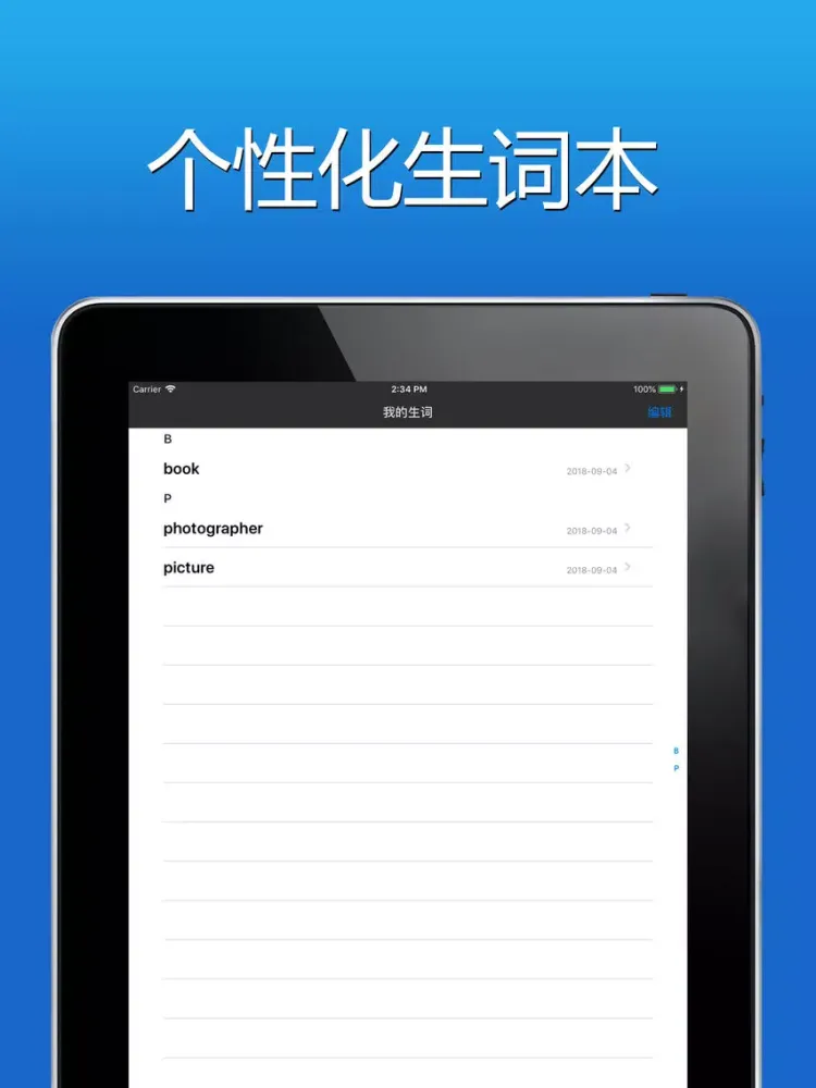Capturas de pantalla de 走遍美国 - 地道美式英语每日听力口语随身学习 iPad 