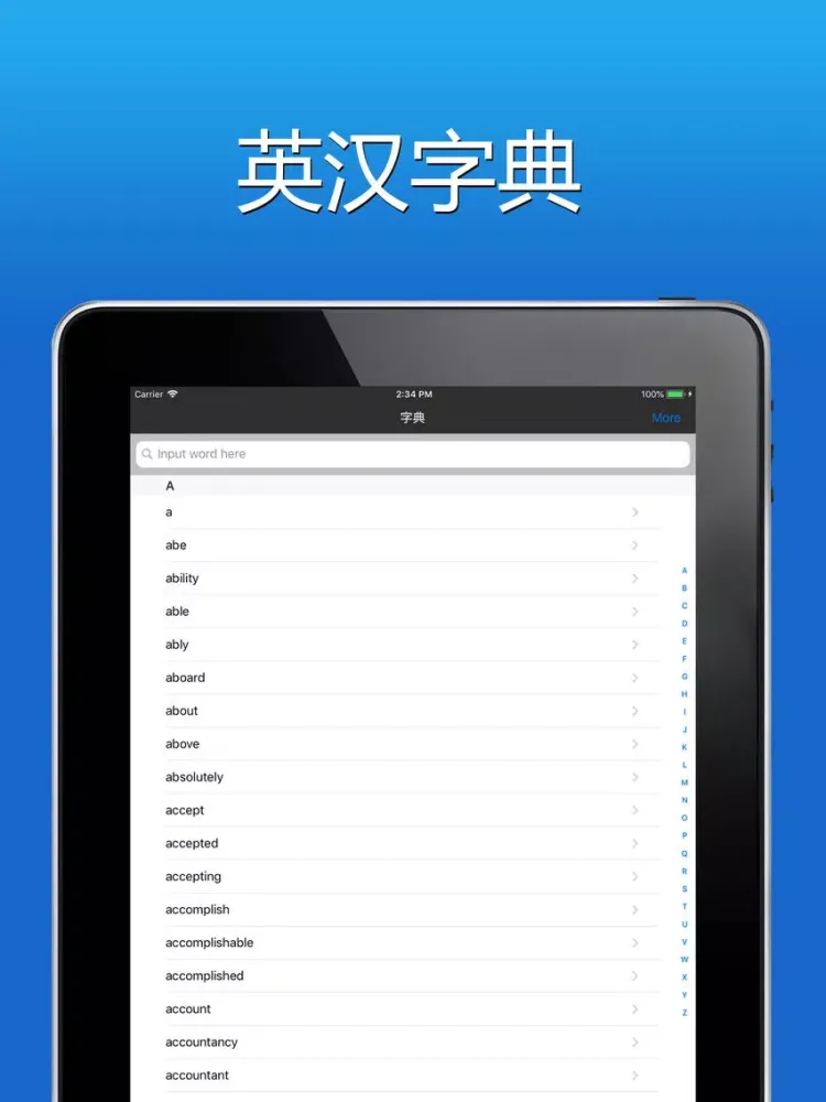 Capturas de pantalla de 走遍美国 - 地道美式英语每日听力口语随身学习 iPad 