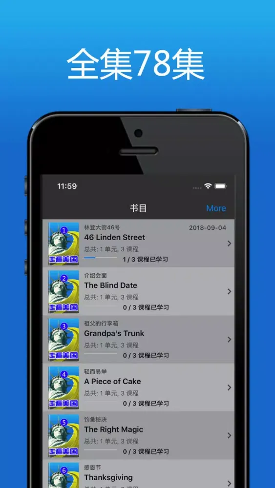 Capturas de pantalla de 走遍美国 - 地道美式英语每日听力口语随身学习