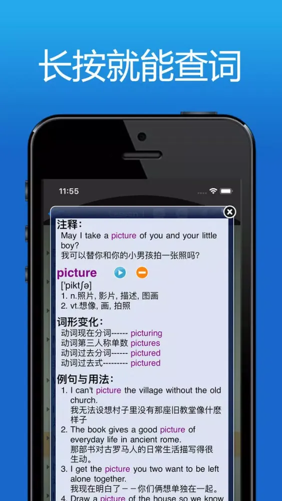 Capturas de pantalla de 走遍美国 - 地道美式英语每日听力口语随身学习