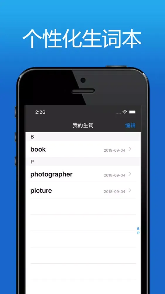 Capturas de pantalla de 走遍美国 - 地道美式英语每日听力口语随身学习