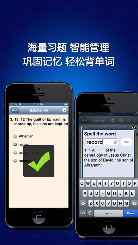 Captures d'écran de 走遍美国学英语免费版HD 日常生活口语大全音标学习超级课程表英汉词典