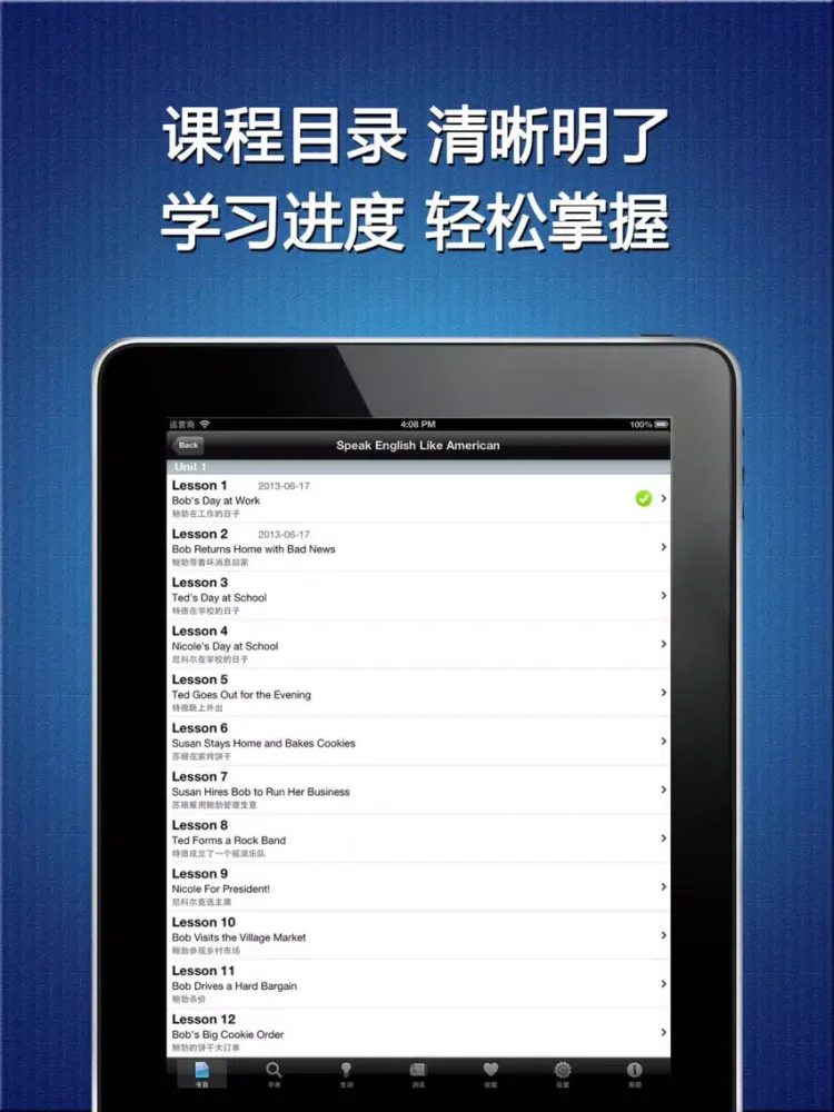 Captures d'écran de 英汉全文字典 - full text dict iPad 