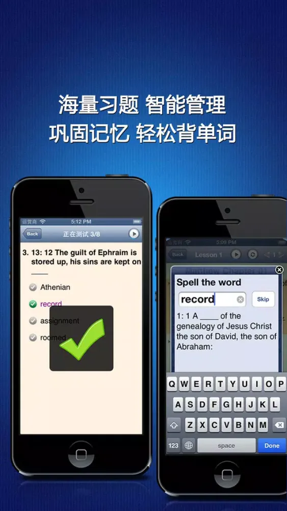 Captures d'écran de 英汉全文字典 - full text dict
