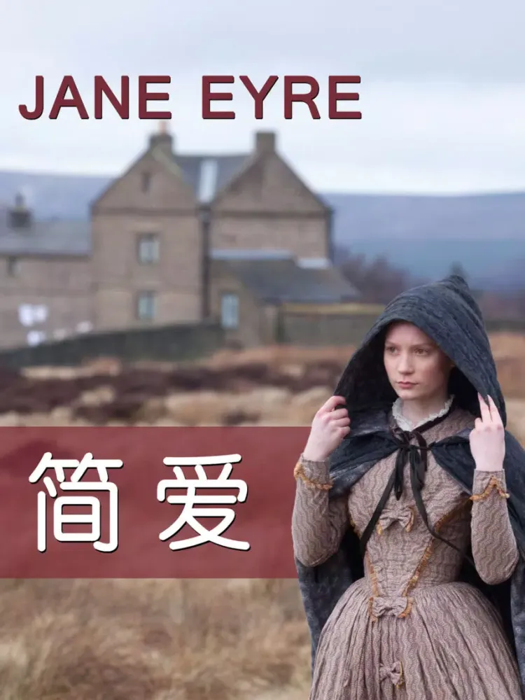 Jane Eyre audio book - learn listen speak English iPad  Screenshots