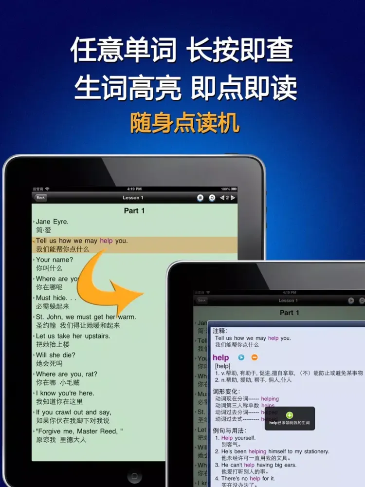 Jane Eyre audio book - learn listen speak English iPad  Screenshots