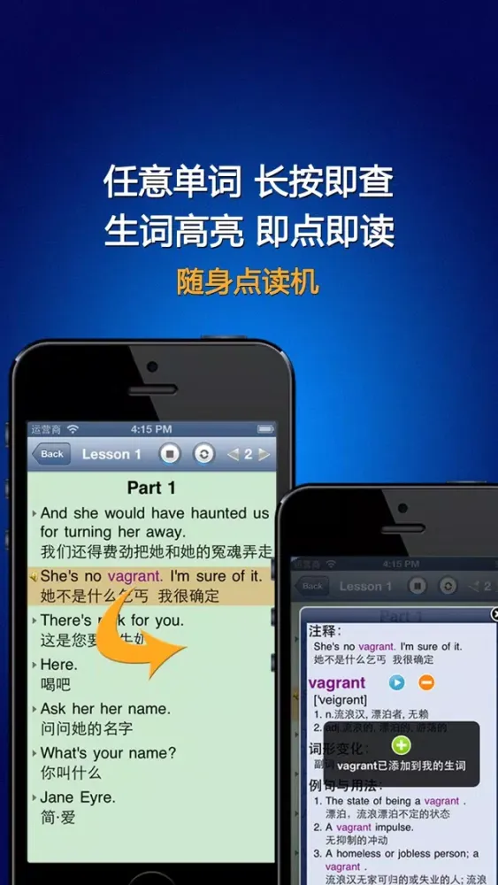 Jane Eyre audio book - learn listen speak English Screenshots