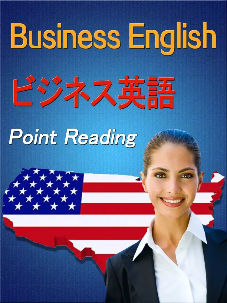 Capturas de pantalla de Business English with full text Japanese translator dictionary free HD iPad 
